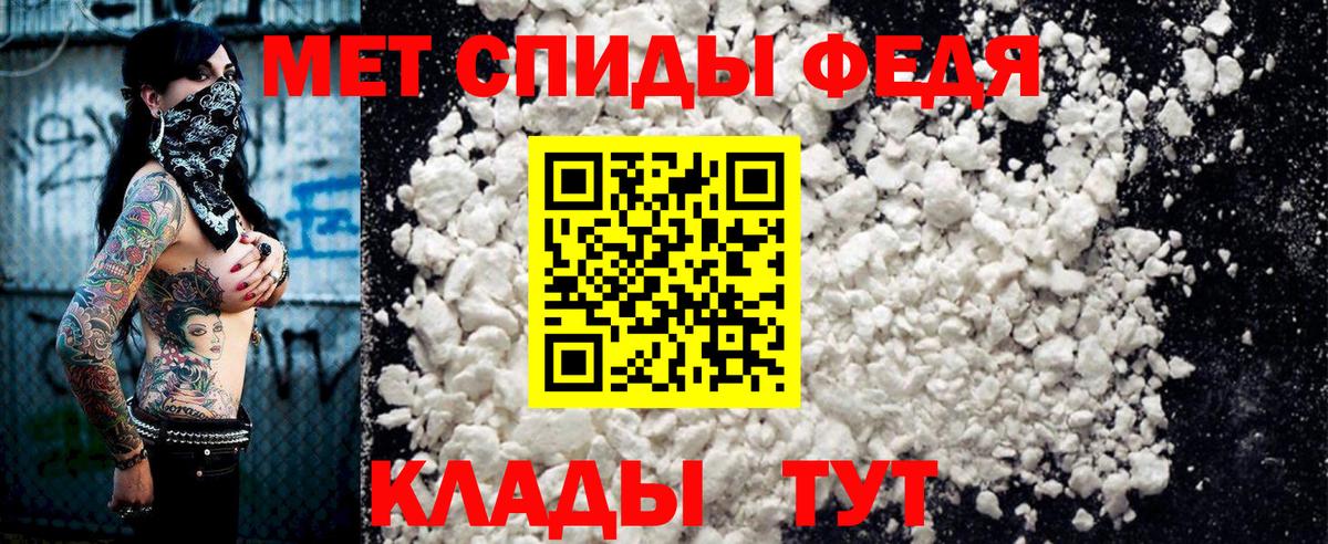 Хабаровск  АМФ  Вход с VPN  Amphetamine VHQ 
