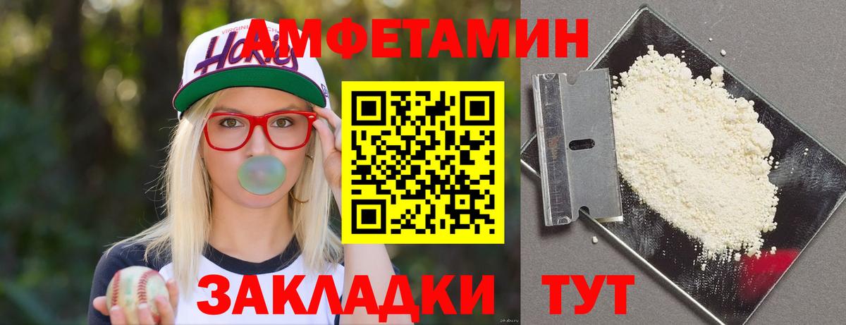АМФ Premium Хабаровск