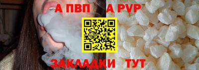 гашиш Кинель
