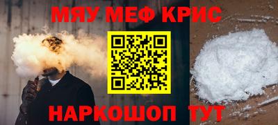 мяу мяу мука Кимры