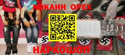 мяу мяу мука Кимры