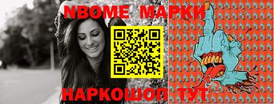 метадон Кингисепп
