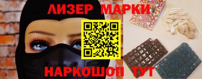 метадон Кингисепп