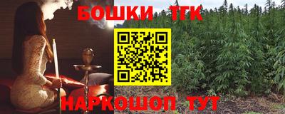 гашиш Кинель