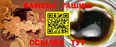 метадон Кингисепп