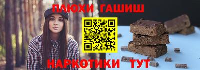гашиш Кинель