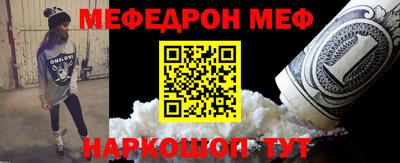 мяу мяу мука Кимры