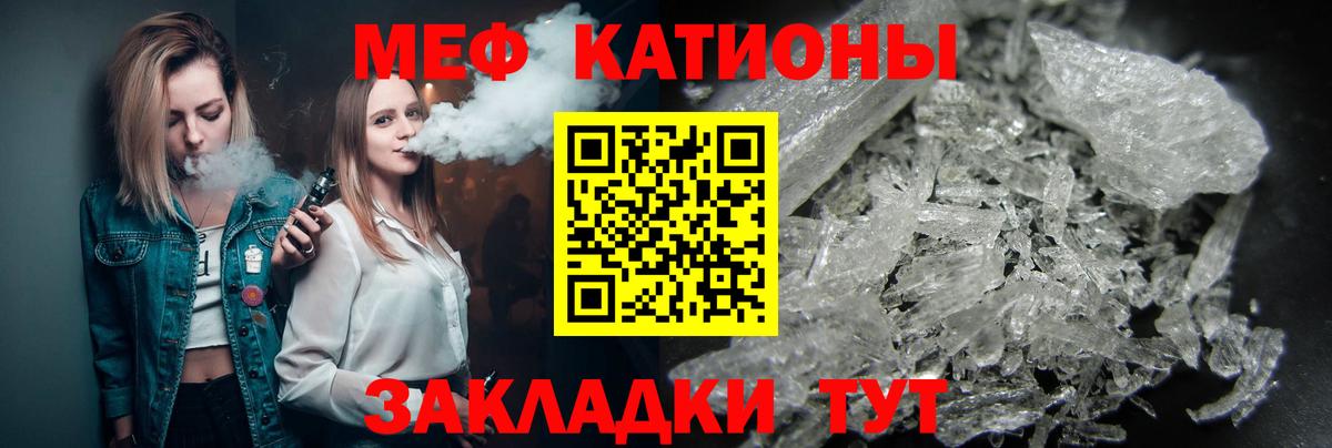 Мефедрон мука Хабаровск