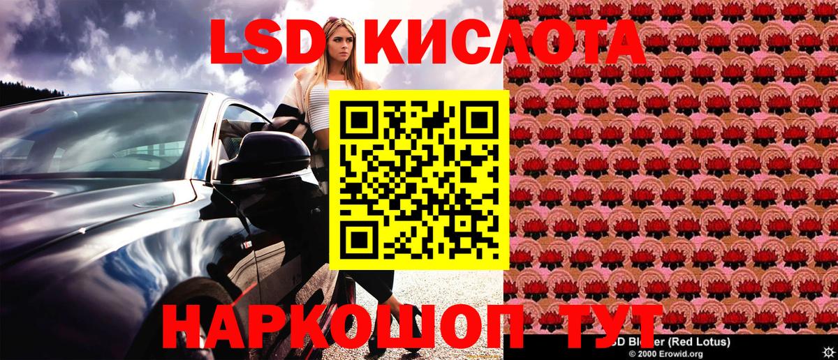 Наркотические марки  Вход с VPN  Хабаровск  Наркотические марки 1,8мг 